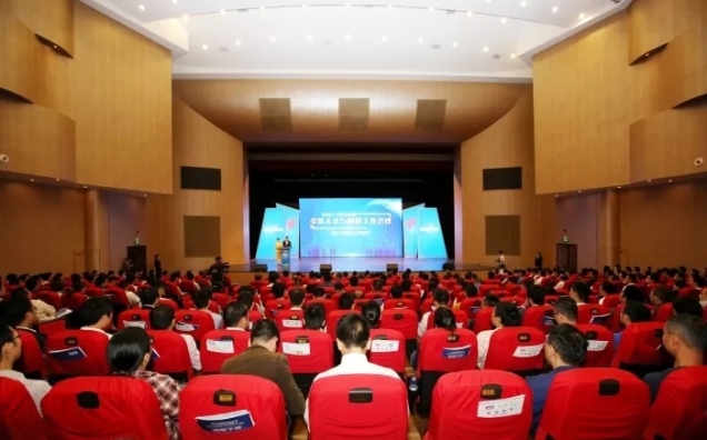 人才科技大會，通力載譽(yù)而歸