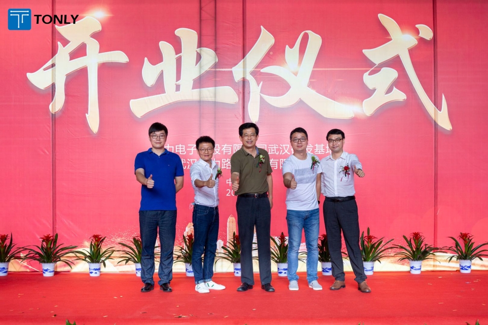 欣喜！武漢通力盛大舉行開業(yè)儀式！