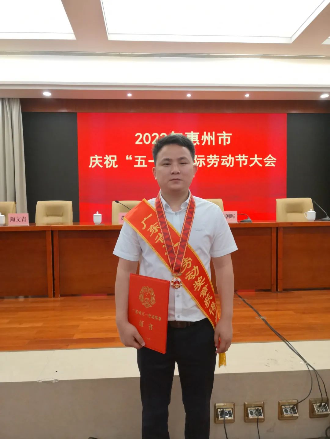 1657854008.jpg 勞模3.jpg