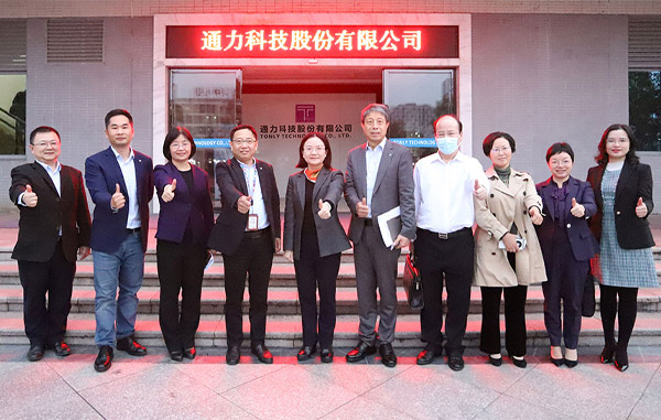 惠州市政府李俊玲副市長一行到通力股份調(diào)研