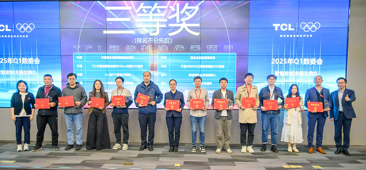 1747024057.jpg 圖4 三等獎.jpg