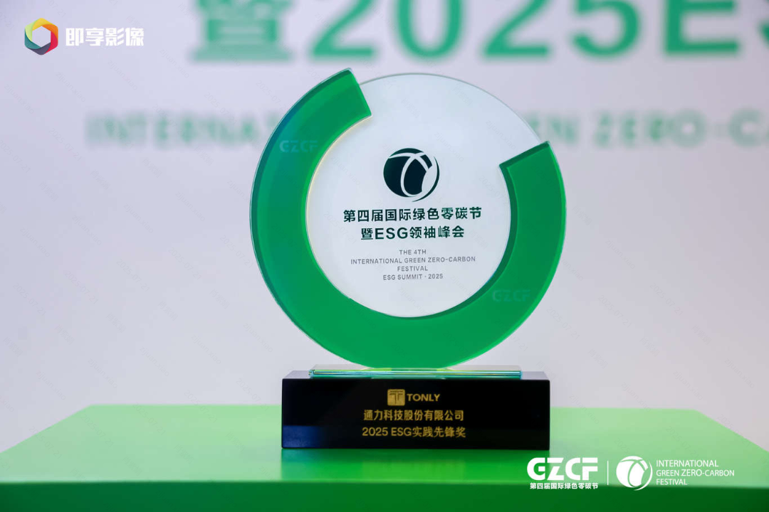 1761710390.png 圖3_副本.png